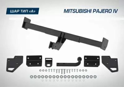 Фаркоп BERG для Mitsubishi Pajero IV, 2007-, шар А, 2000/75 кг
