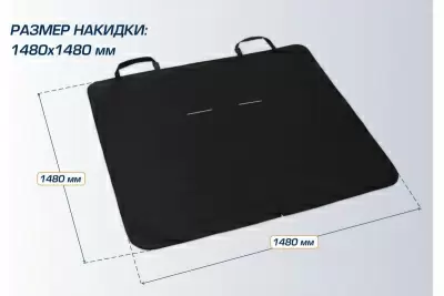 Защитная накидка чехол на заднее сиденье автомобиля для перевозки грузов и домашних животных от интернет-магазина AUTOBOKS.kz. 