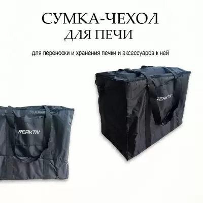 Мобильная походная баня Wild Land WL-IH-500-S0220 черный