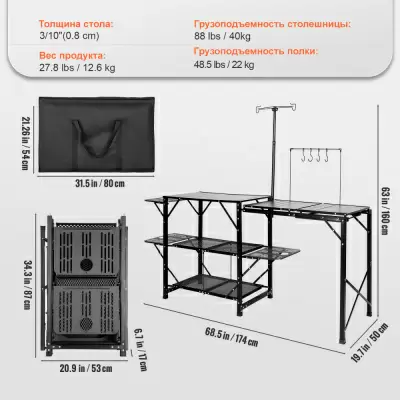 Кухонный органайзер Reaktiv Big