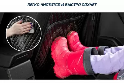 Защитная накидка на спинку  сиденья автомобиля, AutoFlex, с карманом, 690х420 мм.  Экокожа ромб. от интернет-магазина AUTOBOKS.kz. 