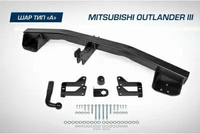Фаркоп BERG для Mitsubishi Outlander, 2018-, шар A, 2000/100 кг.