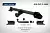 Фаркоп BERG для Kia Rio X-Line (2017-2020),Kia Rio X (2020-) шар А, 1500/75 кг. от Интернет-Магазина Autoboks.kz