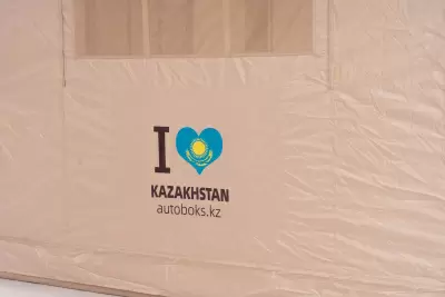 Надувная палатка Reaktiv Dom 360x250