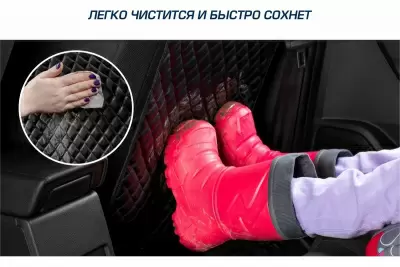 Защитная накидка на спинку сиденья автомобиля, AutoFlex, 690х420 мм.  Экокожа ромб. от интернет-магазина AUTOBOKS.kz. 