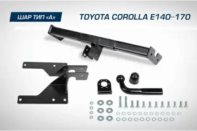 Фаркоп BERG для Toyota Corolla (2007-2013),(2013-2019) тип А, 1300/75 кг