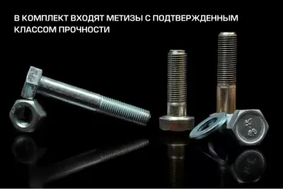 Фаркоп BERG для Hyundai Santa Fe (2021-), шар А, 2000/75 кг. от Интернет-Магазина Autoboks.kz